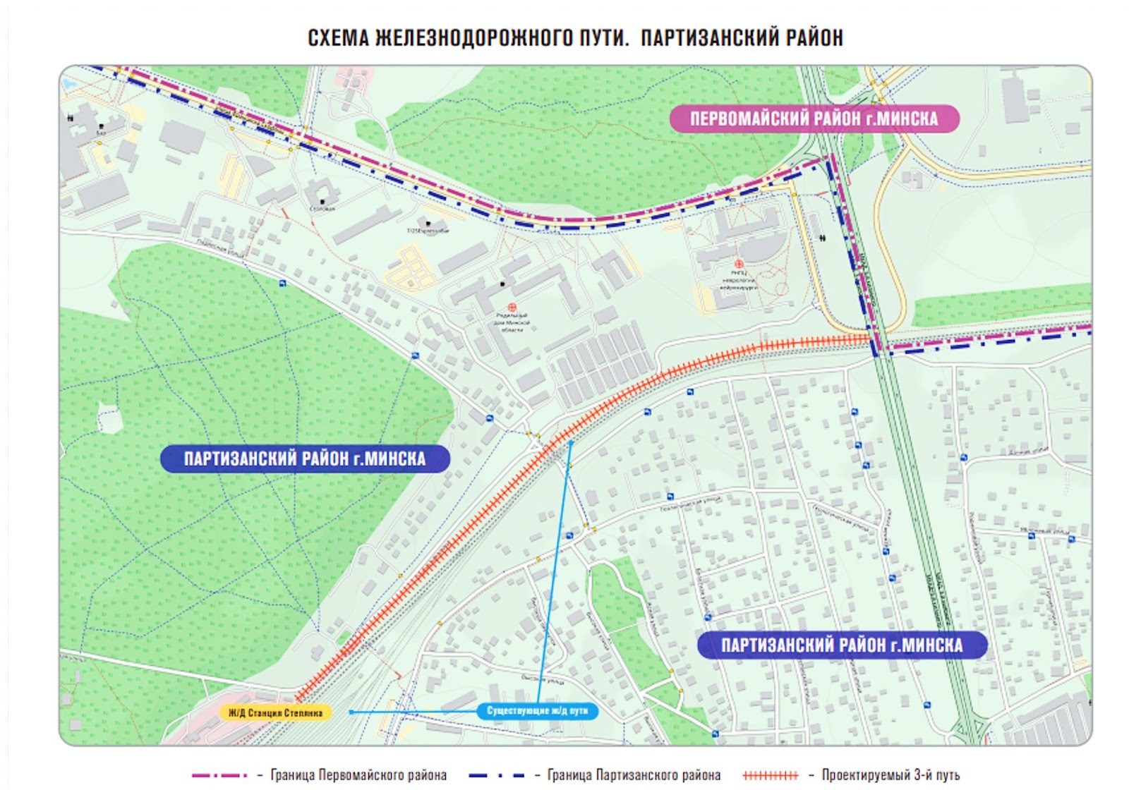 3 - Схема железнодорожного пути в аэропорт (Первомайский район)