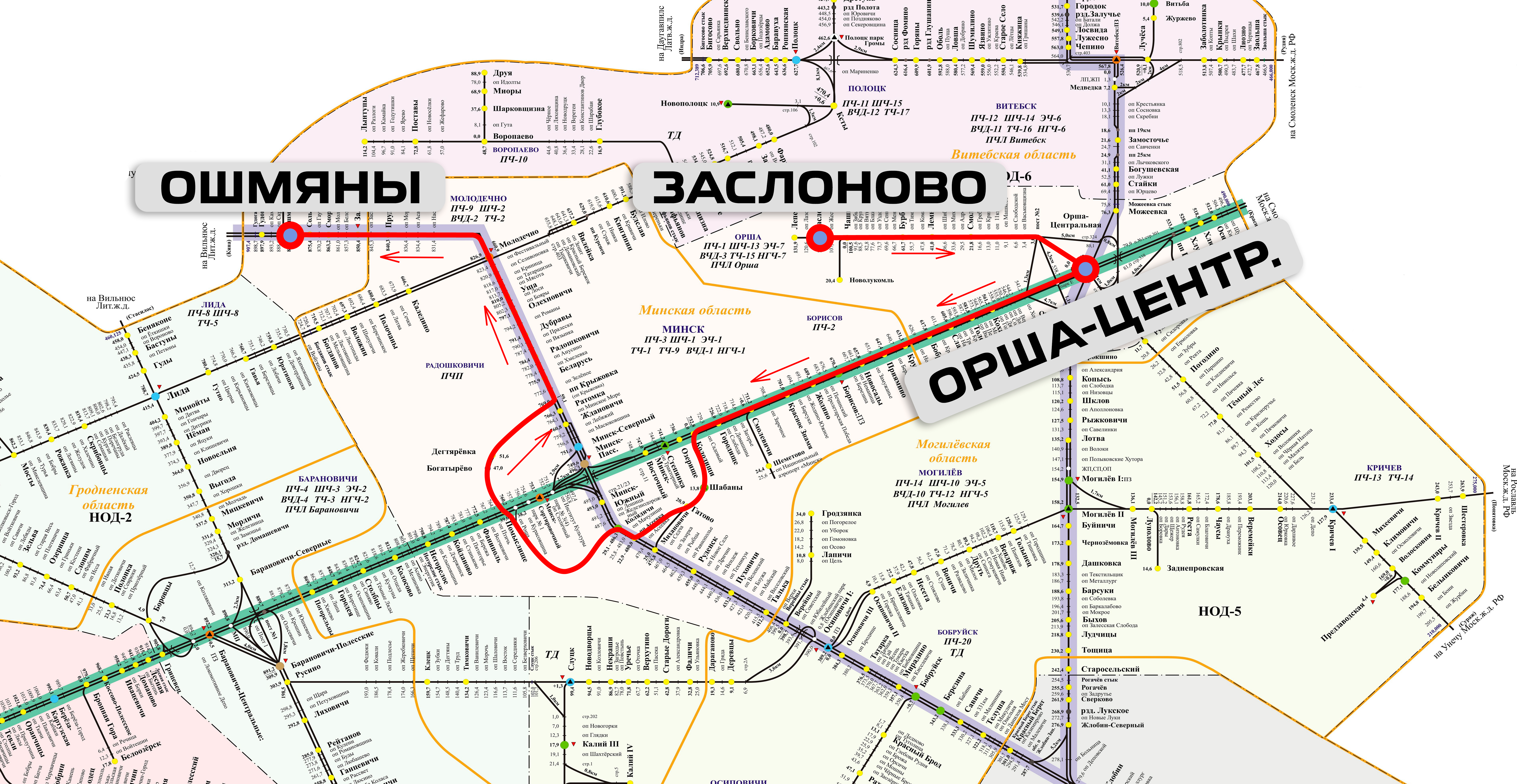 Маршрут следования воинского эшелона №961